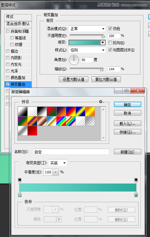 Photoshop临摹立体时尚的软件APP图标,PS教程,素材中国