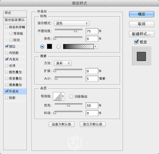 PS高手教程！教你打造流畅酷炫的动态演示