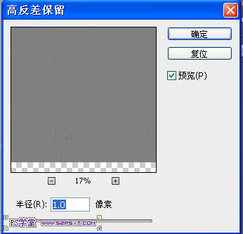 PS帮暗淡室内人物照片美化调亮处理