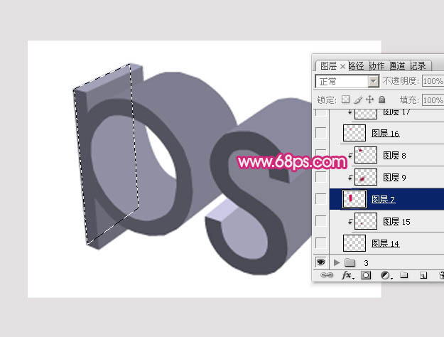 用PS制作可爱洋红色的镂空立体文字