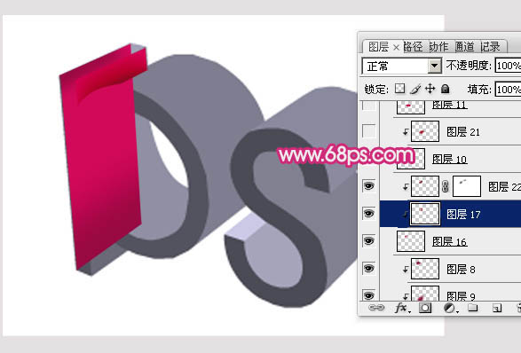 用PS制作可爱洋红色的镂空立体文字