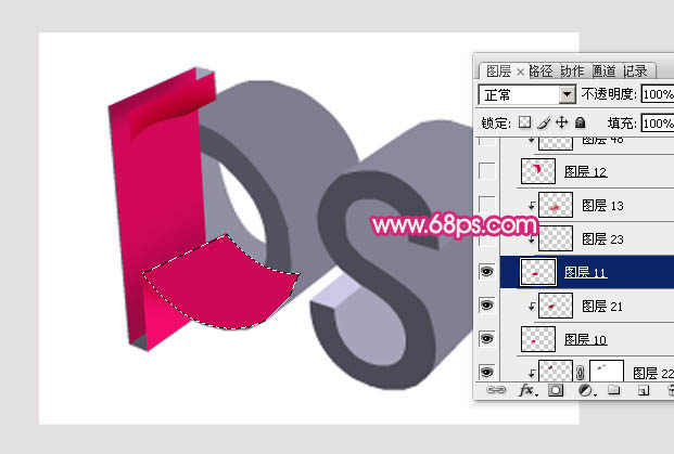 用PS制作可爱洋红色的镂空立体文字