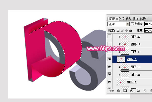 用PS制作可爱洋红色的镂空立体文字