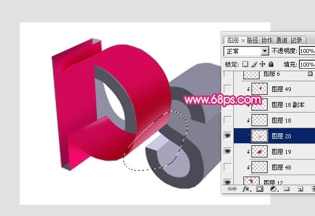 用PS制作可爱洋红色的镂空立体文字