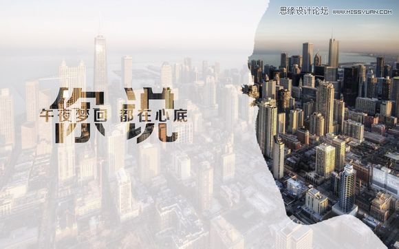 Photoshop制作城市剪影下的另类视觉效果,PS教程,素材中国