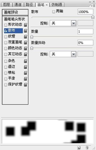  用Photoshop制作数字碎片效果