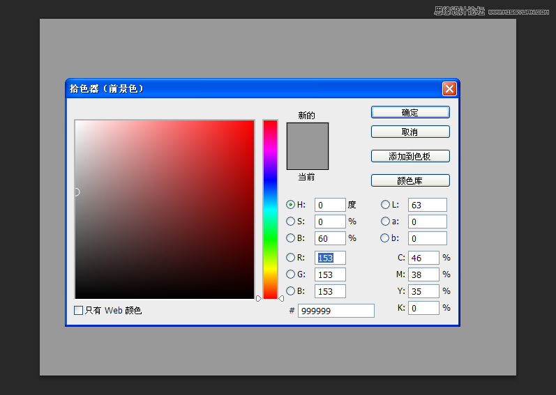 Photoshop绘制逼真的香木折扇效果图,PS教程,素材中国