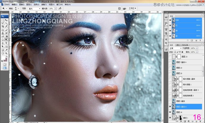 Photoshop调出人像照片唯美蓝色效果,PS教程,思缘教程网