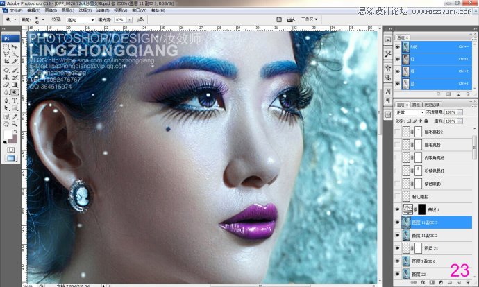 Photoshop调出人像照片唯美蓝色效果,PS教程,思缘教程网