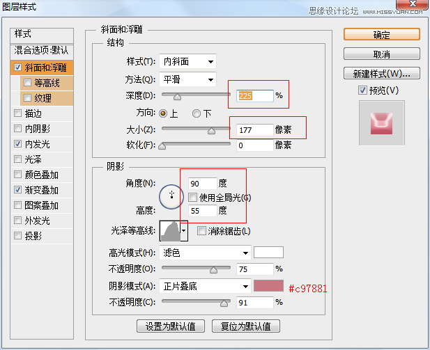 Photoshop制作粉色质感的播放器按钮效果,PS教程,思缘教程网