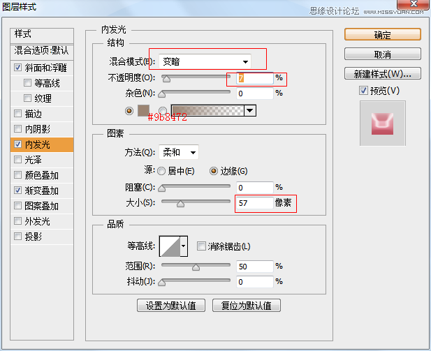 Photoshop制作粉色质感的播放器按钮效果,PS教程,思缘教程网