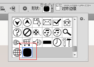 Photoshop制作粉色质感的播放器按钮效果,PS教程,思缘教程网