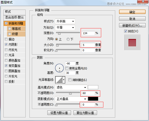 Photoshop制作粉色质感的播放器按钮效果,PS教程,思缘教程网