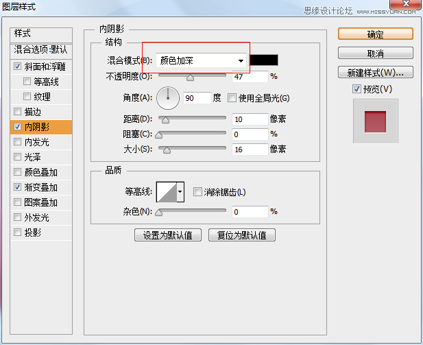 Photoshop制作粉色质感的播放器按钮效果,PS教程,思缘教程网