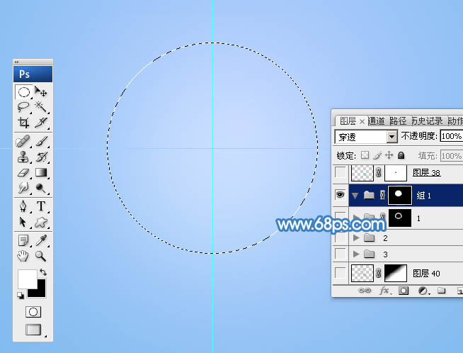 制作可爱蓝色放大镜图片的PS教程