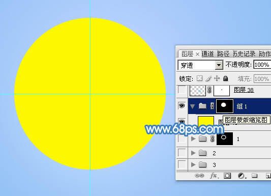 制作可爱蓝色放大镜图片的PS教程