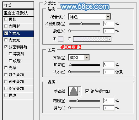 制作可爱蓝色放大镜图片的PS教程