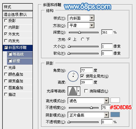 制作可爱蓝色放大镜图片的PS教程