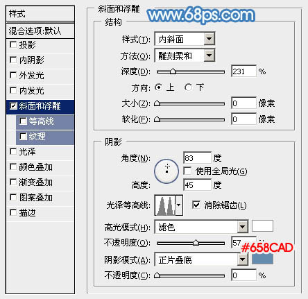 制作可爱蓝色放大镜图片的PS教程