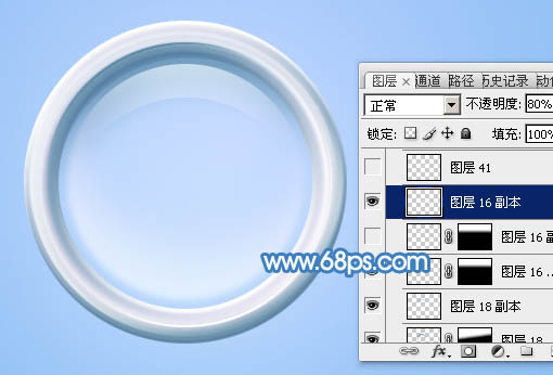 制作可爱蓝色放大镜图片的PS教程