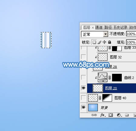 制作可爱蓝色放大镜图片的PS教程