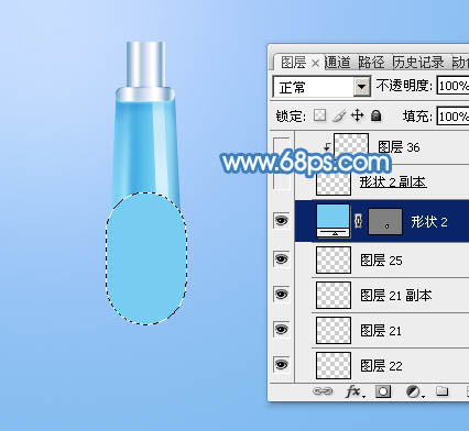 制作可爱蓝色放大镜图片的PS教程