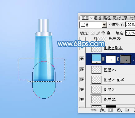 制作可爱蓝色放大镜图片的PS教程