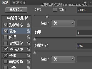 Photoshop绘制逼真的日历桌面图片教程,PS教程,素材中国