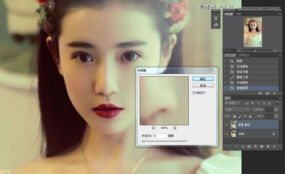 Photoshop把真人照片转成唯美的手绘效果,PS教程,素材中国