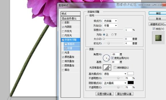 Photoshop设计动感飞溅效果的艺术花朵,PS教程,素材中国