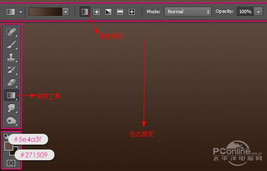 PS教程：Photoshop制作釉光嵌钻文字特效