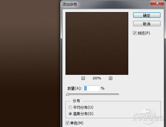 PS教程：Photoshop制作釉光嵌钻文字特效