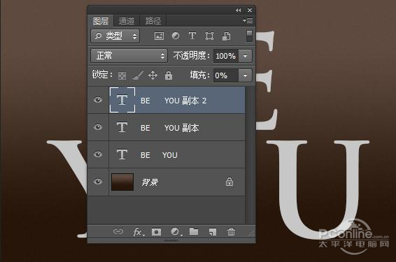 PS教程：Photoshop制作釉光嵌钻文字特效