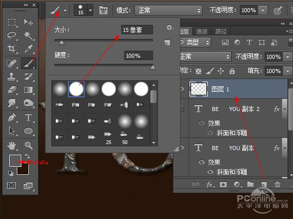 PS教程：Photoshop制作釉光嵌钻文字特效