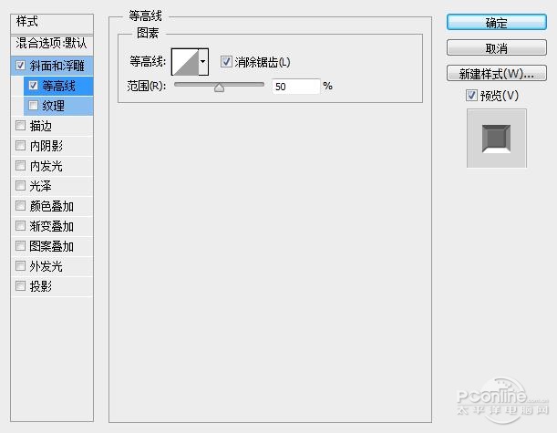 PS教程：Photoshop制作釉光嵌钻文字特效