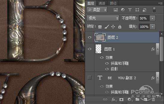 PS教程：Photoshop制作釉光嵌钻文字特效