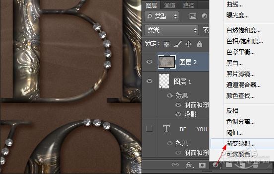 PS教程：Photoshop制作釉光嵌钻文字特效