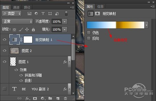 PS教程：Photoshop制作釉光嵌钻文字特效