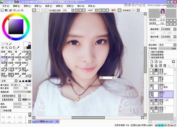 Photoshop给可爱的美女照片打造仿手绘效果,PS教程,素材中国