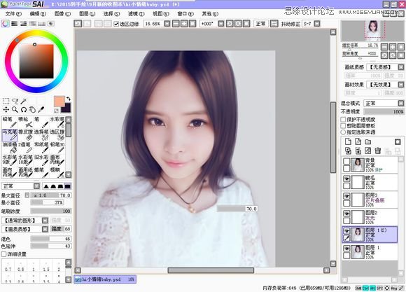 Photoshop给可爱的美女照片打造仿手绘效果,PS教程,素材中国