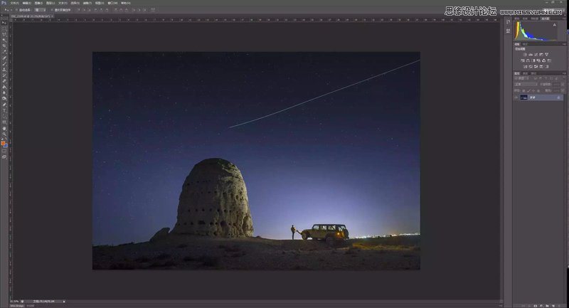 Photoshop调出外景照片唯美的蓝色星空背景,PS教程,