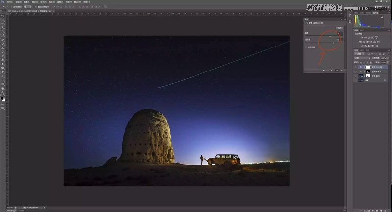 Photoshop调出外景照片唯美的蓝色星空背景,PS教程,