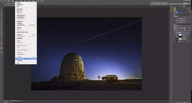 Photoshop调出外景照片唯美的蓝色星空背景,PS教程,