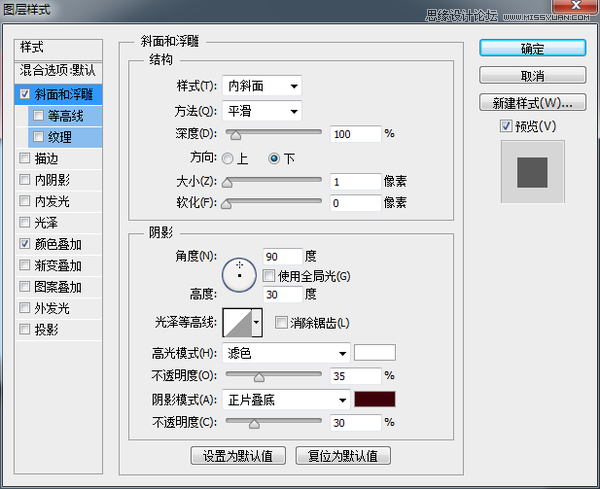 Photoshop绘制立体逼真的日历APP图标教程,PS教程,素材中国