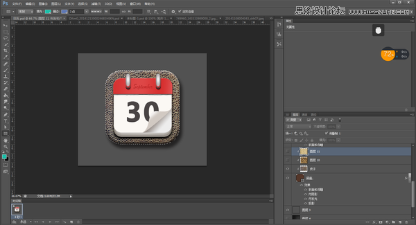 Photoshop绘制立体逼真的日历APP图标教程,PS教程,素材中国