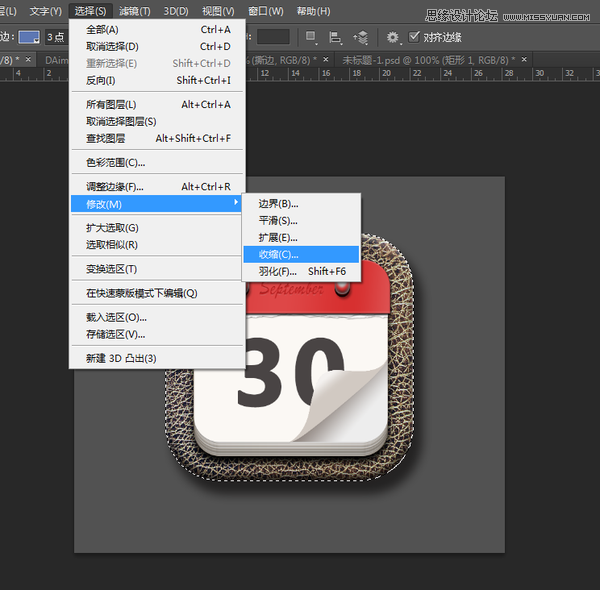 Photoshop绘制立体逼真的日历APP图标教程,PS教程,素材中国