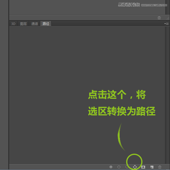 Photoshop绘制立体逼真的日历APP图标教程,PS教程,素材中国