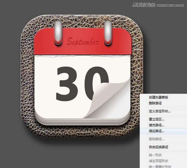 Photoshop绘制立体逼真的日历APP图标教程,PS教程,素材中国