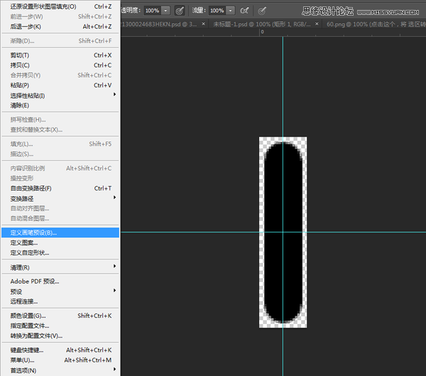 Photoshop绘制立体逼真的日历APP图标教程,PS教程,素材中国