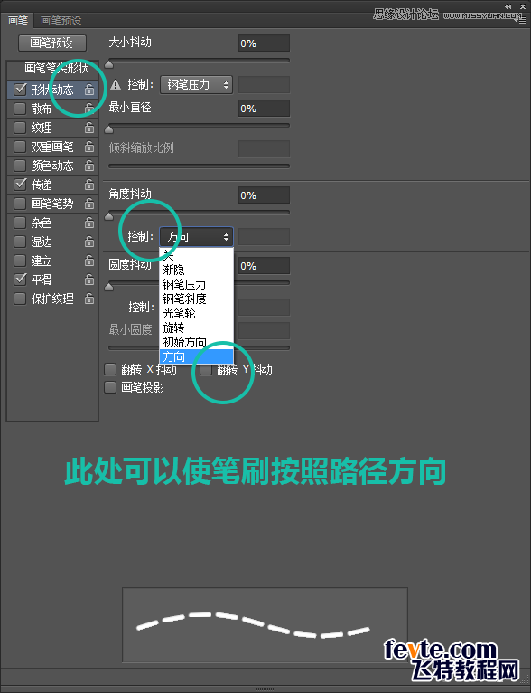 Photoshop绘制立体逼真的日历APP图标教程,PS教程,素材中国